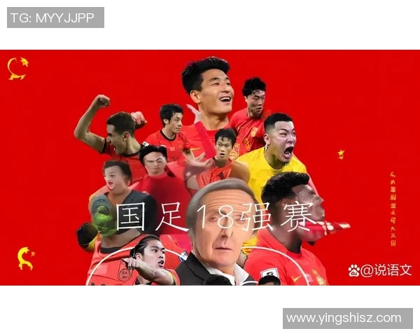 中国足球守门员崛起之路 揭秘中国足球守门员的成长与挑战