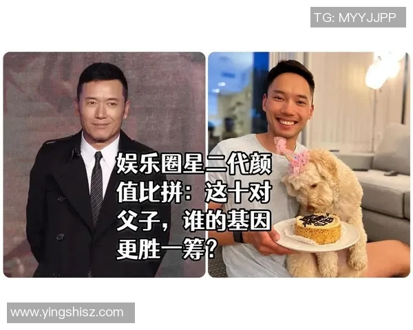 新生代足球星二代：继承父辈荣耀的年轻才俊们正在崛起
