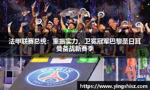 易游体育