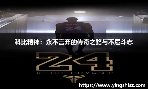 易游体育