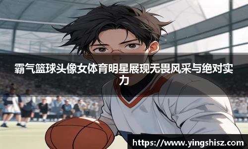 易游体育