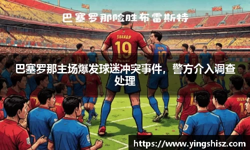 yy易游体育