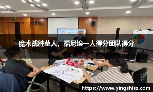 yy易游