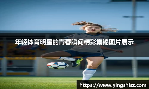 yy易游体育