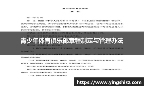 yy体育