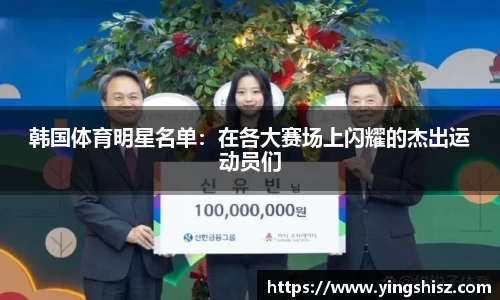 yy体育