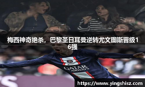 易游体育