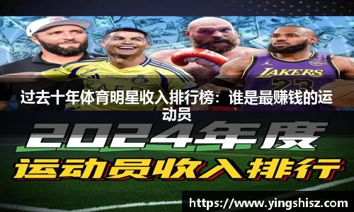 yy体育