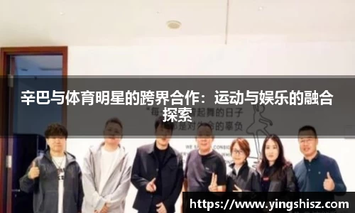 yy体育