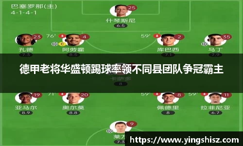 易游体育