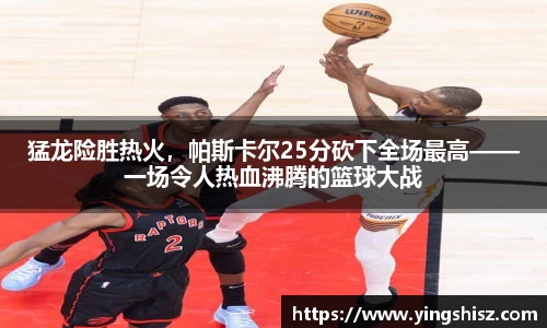 yy易游体育