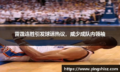 易游体育