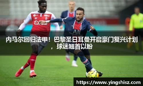 易游体育
