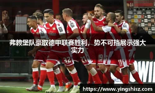 yy易游体育