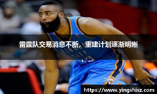 yy易游