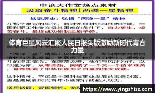 yy易游
