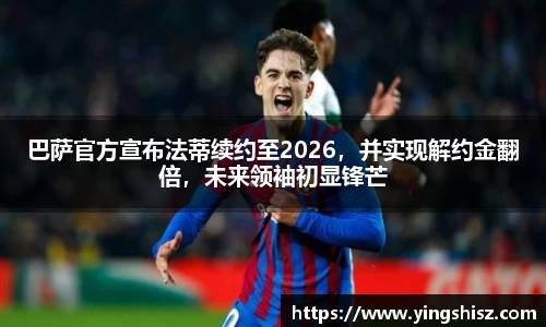 yy易游