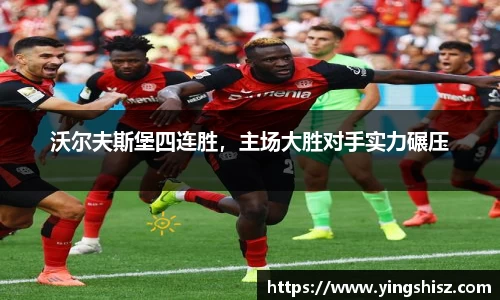 yy体育