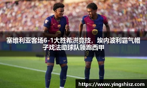 yy易游