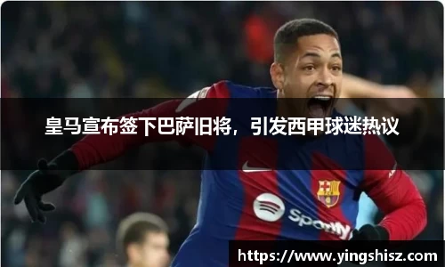 yy易游
