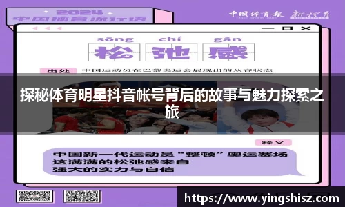 yy易游体育