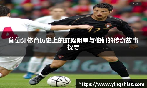 易游体育