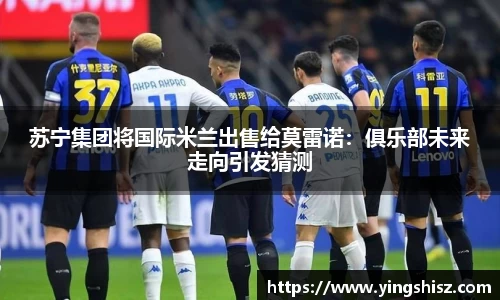 yy易游体育