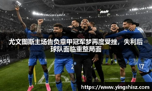 yy易游