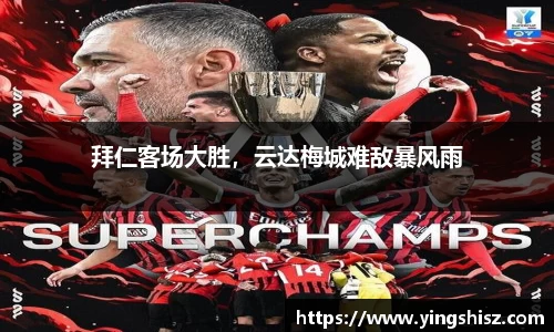 yy易游