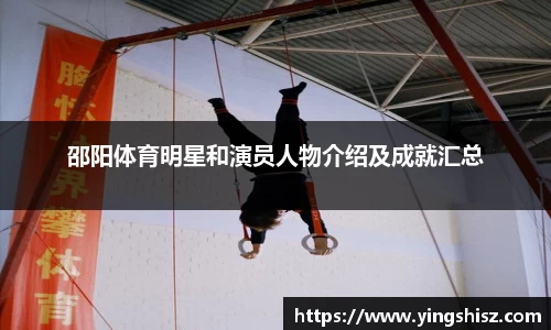 易游体育