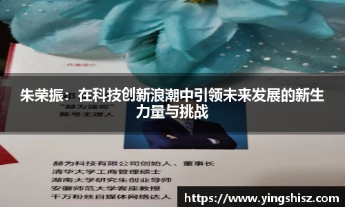 yy易游体育