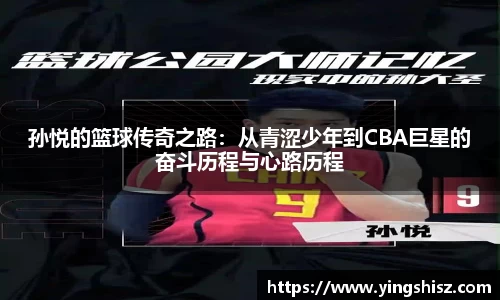 yy易游体育