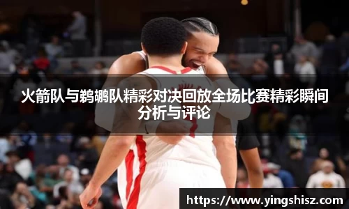 yy易游体育