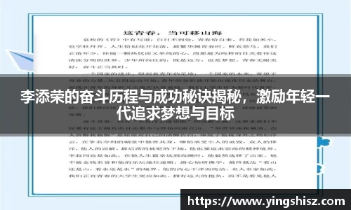 易游体育